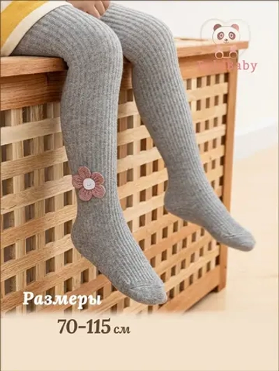 Колготки детские в рубчик с цветочком