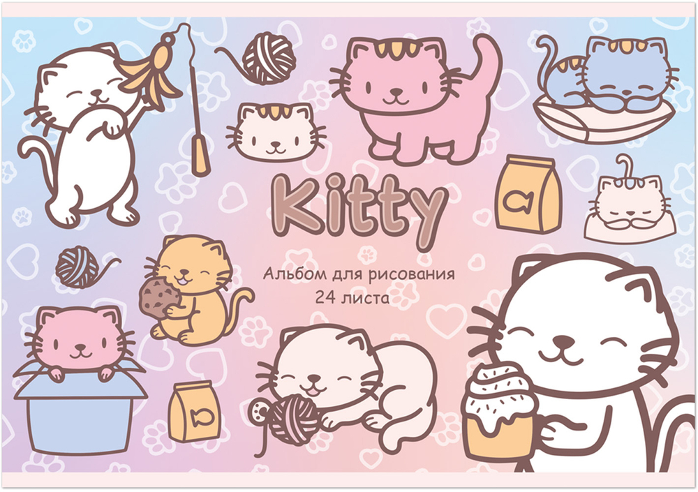 Альбом для рисования KITTY KAWAII А4 24л. обложка-картон, блок - офсет 100 г/квм