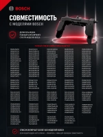 Держатель пылесборника 00495701