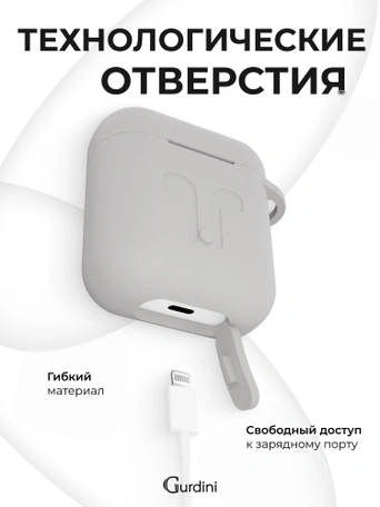 Чехол для Airpods 1/2 Gurdini прорезиненный soft touch Серый
