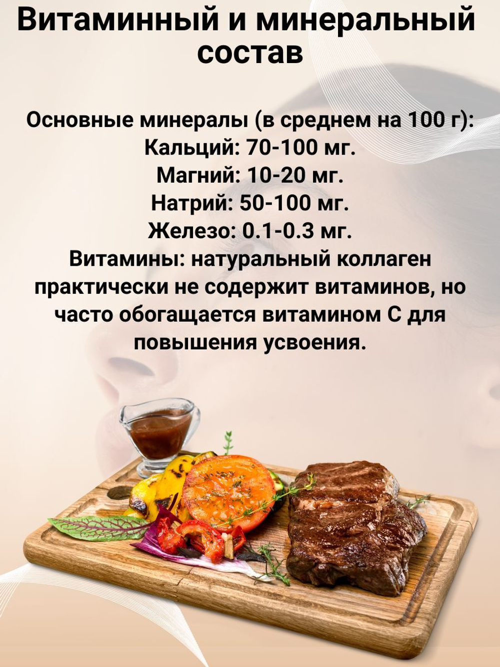 Коллаген говяжий гидролизованный МилоБио для суставов и кожи, 200гр порошок