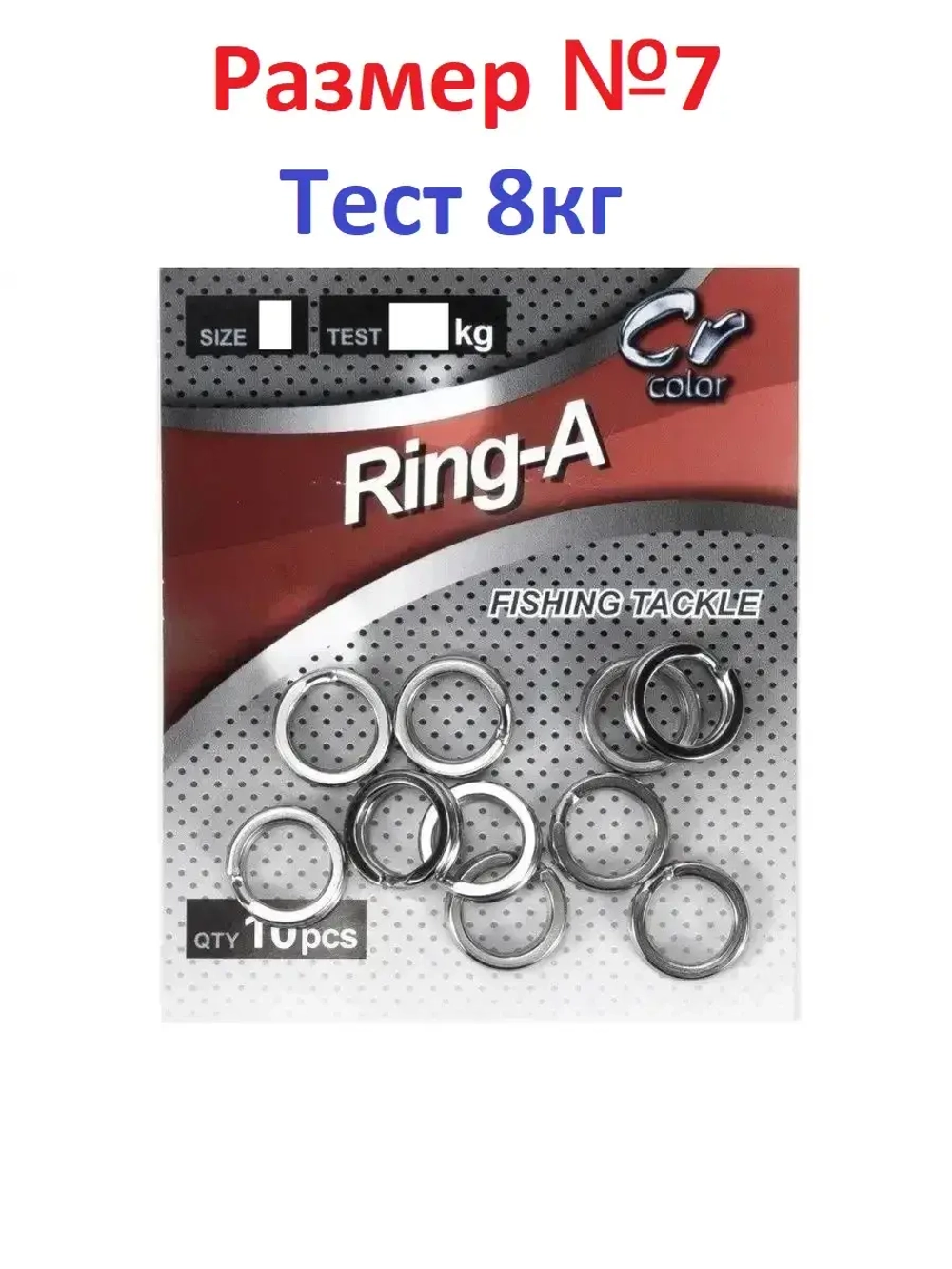 Кольцо заводное Ring-A