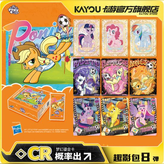 Коллекционные карточки Мой маленький пони / My Little Pony (Категория A) Фабрика Kayou (5 карточек в бустере)