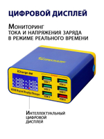 Зарядная станция Mechanic iCharge 6M
