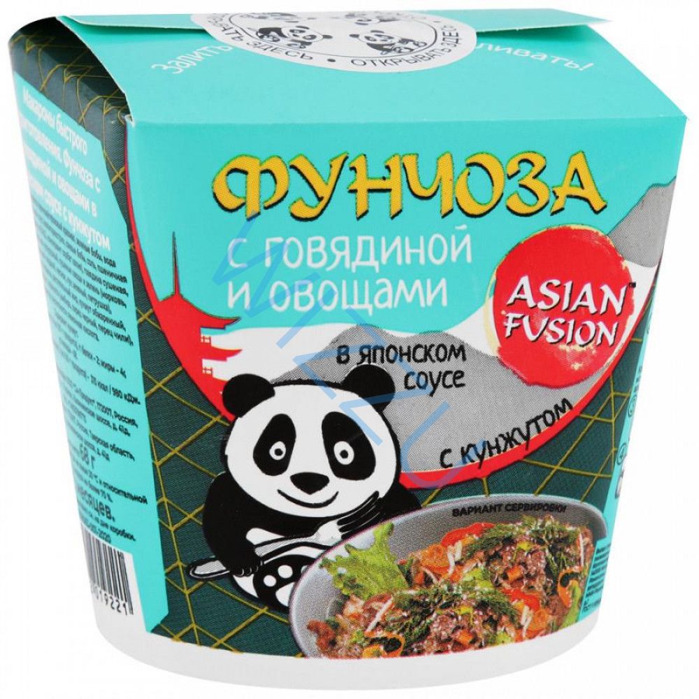 Фунчоза Азиан Фьюжн с говядиной и овощами ланчбокс 68г