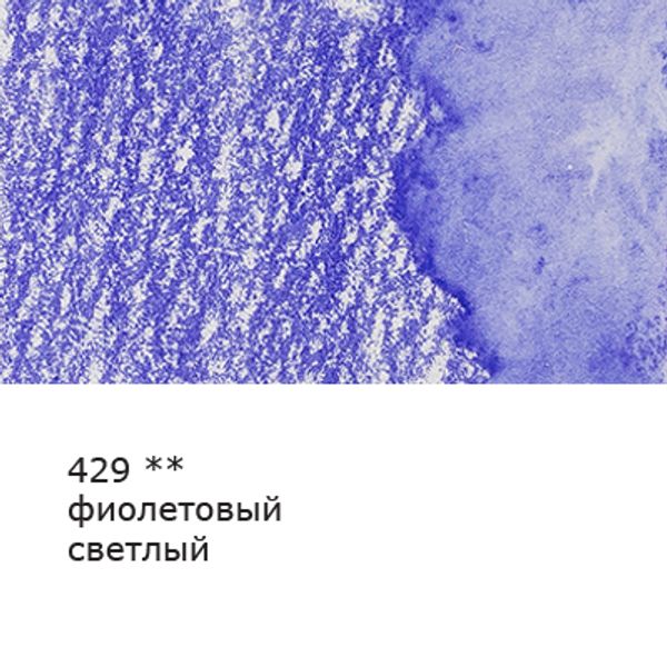 Карандаш акварельный заточенный, 6 шт, Фиолетовый светлый (Violet light) 429, Vista-Artista Fine VFWP