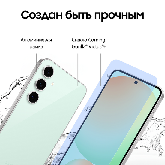 Смартфон Samsung Galaxy S24 FE 8/512 Гб мятный