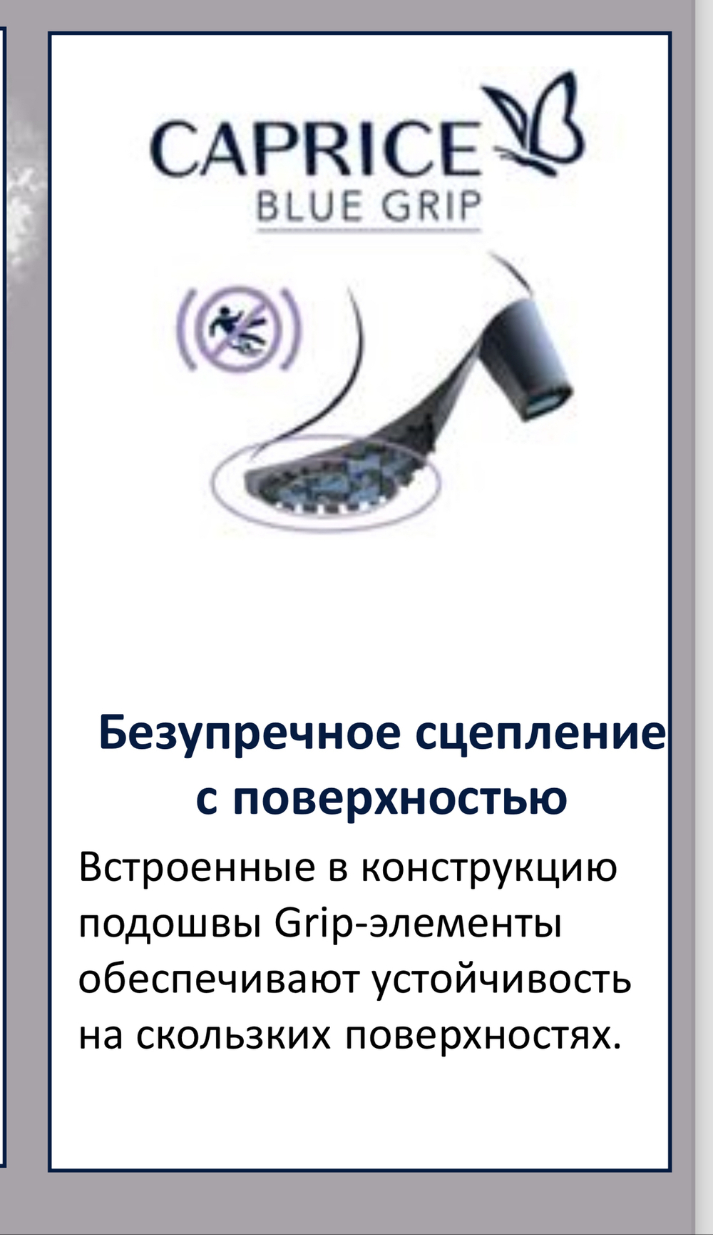 Ботинки демисезонные Comfort Caprice