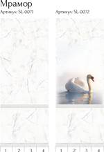 Панель из ПВХ Panda "Мрамор" арт.SL-0072