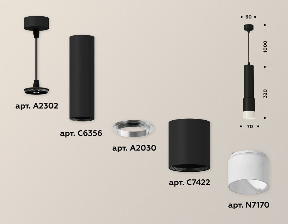 Подвесной светильник Ambrella Light XP XP7422020