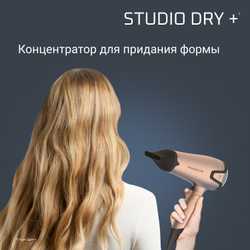 Фен Rowenta Studio Dry+ CV5460F0