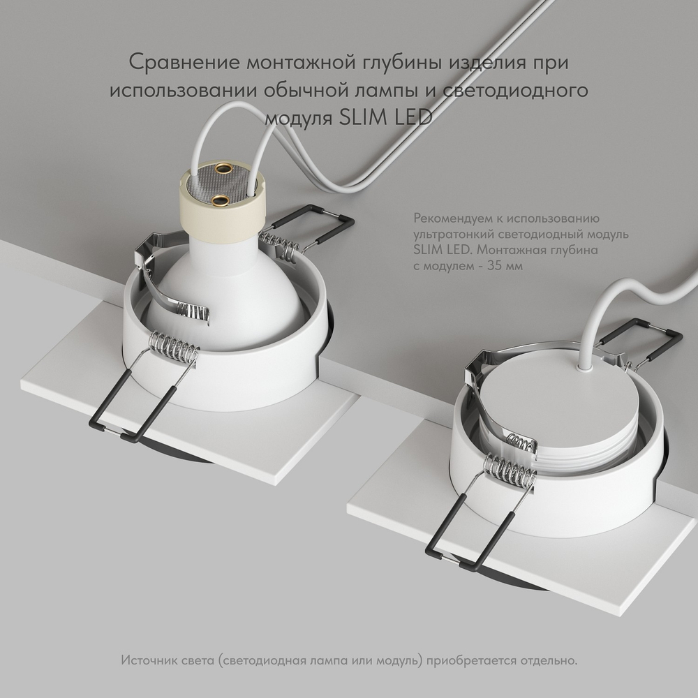 Встраиваемый светильник Denkirs DK2400 DK2402-BK