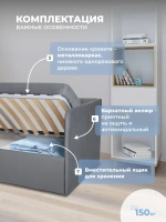 Диван - кровать с подъёмным механизмом 180х90 см Крекер Ап ткань Микровелюр