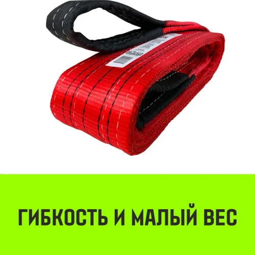 Текстильный петлевой строп Regular Wide СТП 5 т 3 м SF5 150 мм HITCH SZ078119