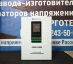 Стабилизатор напряжения Hinorms COB45 - 15 кВА