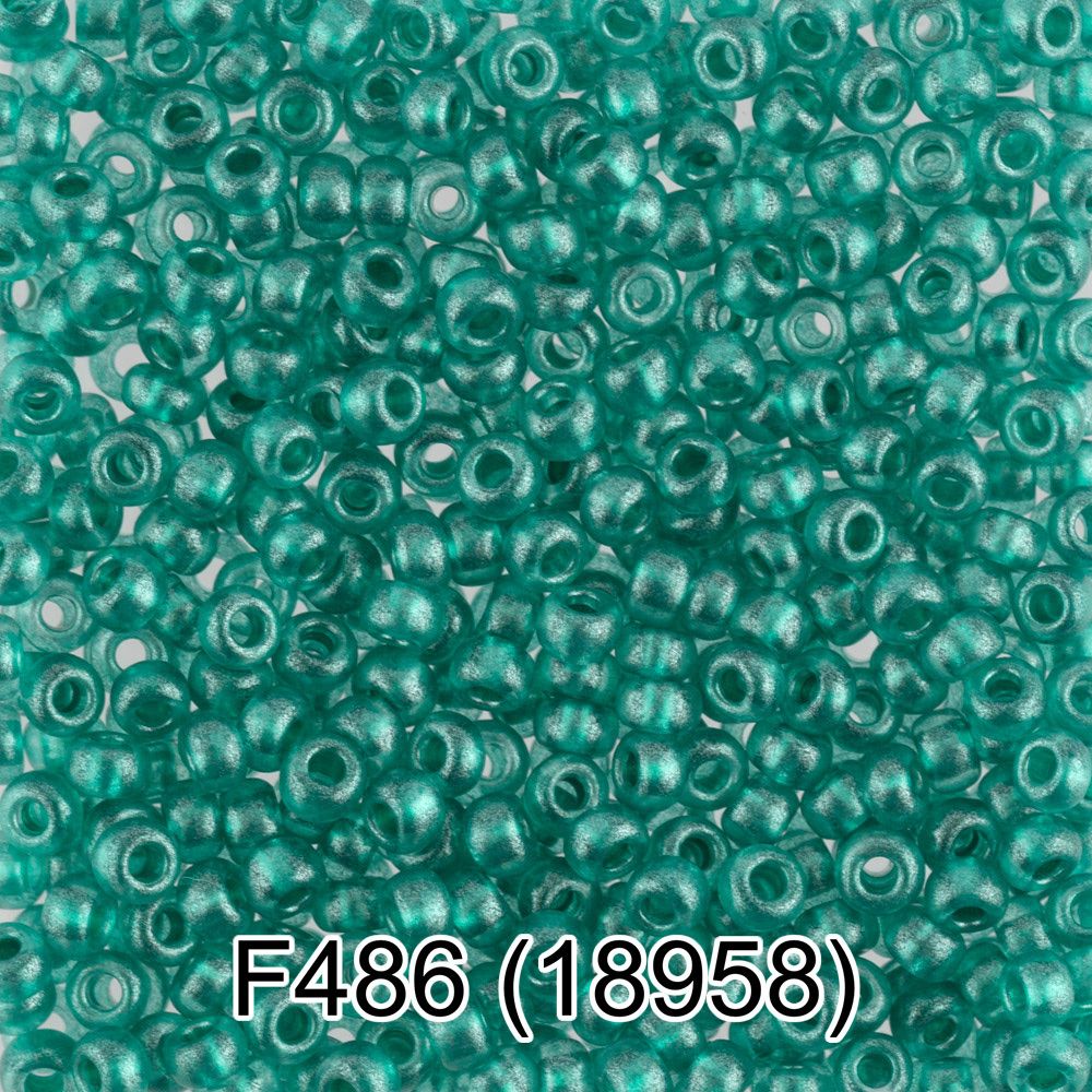 Бисер Gamma 10/0 (2.3 мм), 50 г (10х5 г), F486 бирюзовый, 18958, круглый 6