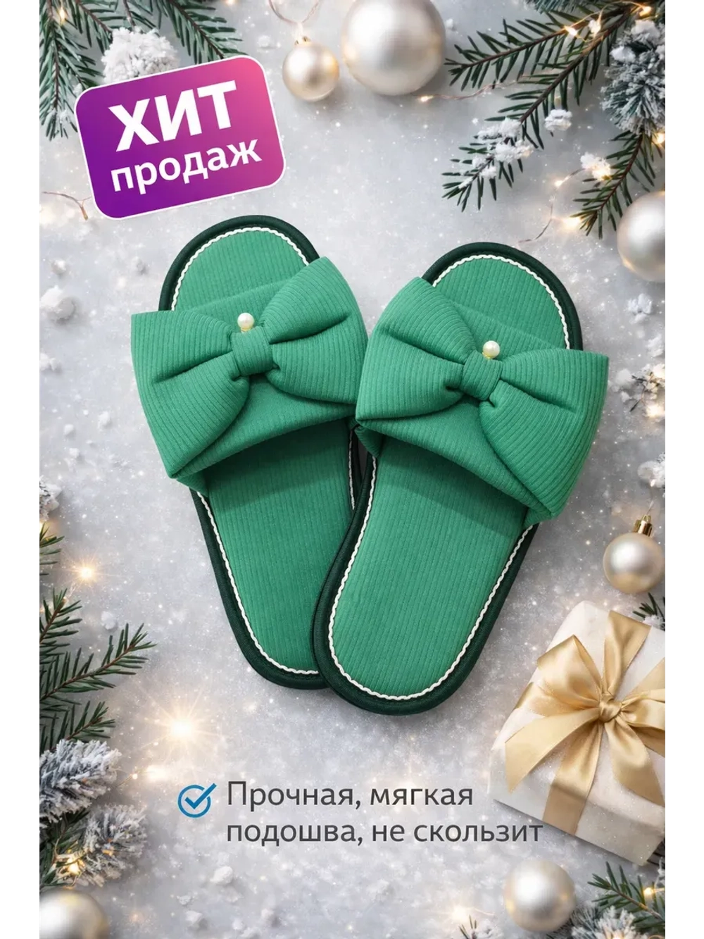 Тапочки женские домашние мягкие с открытым носком