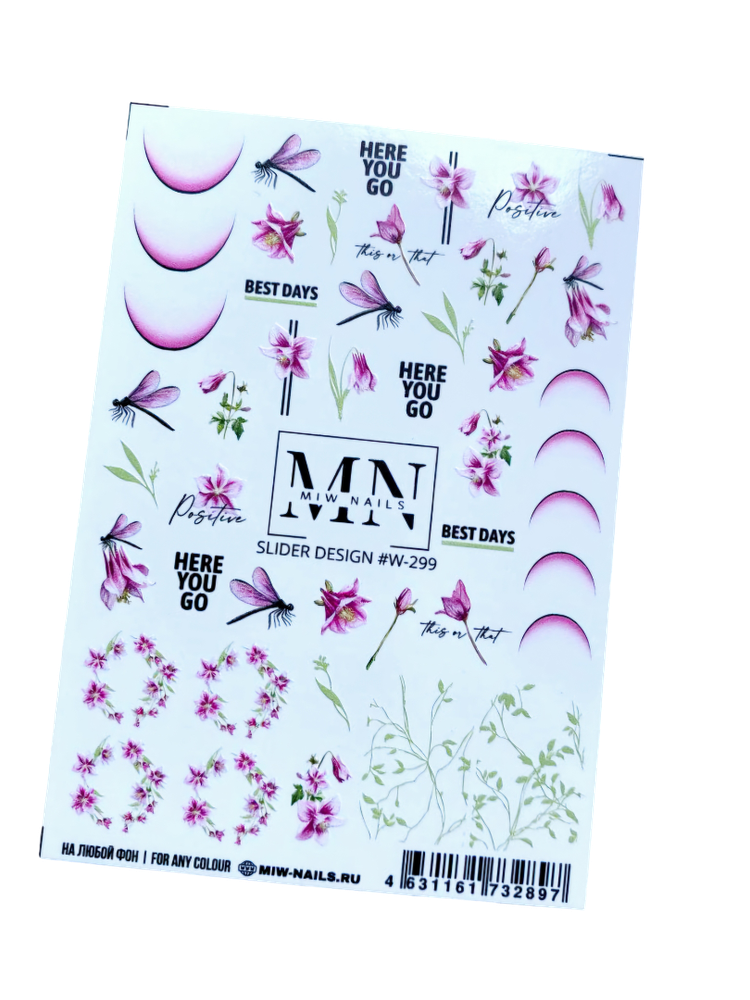 Слайдеры W-299 MIW NAILS