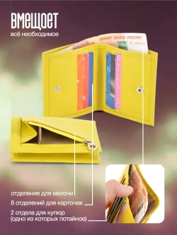 кошелек кожаный маленький