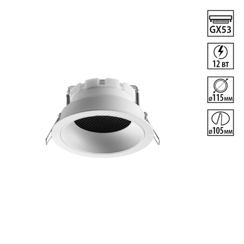 Встраиваемый светильник Novotech 371003 IP20 GX53 12W 220-240V GEMINI