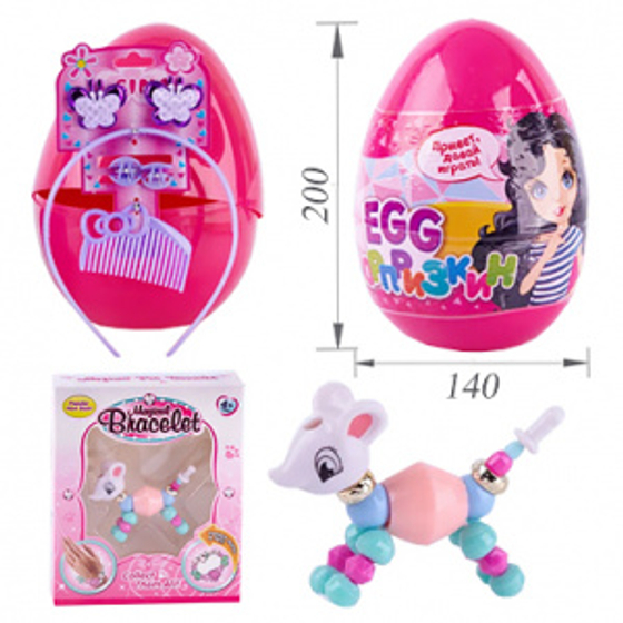 Пластик. яйцо СЮРПРИЗКИН EGG для девочек с большой игрушкой 140*200мм