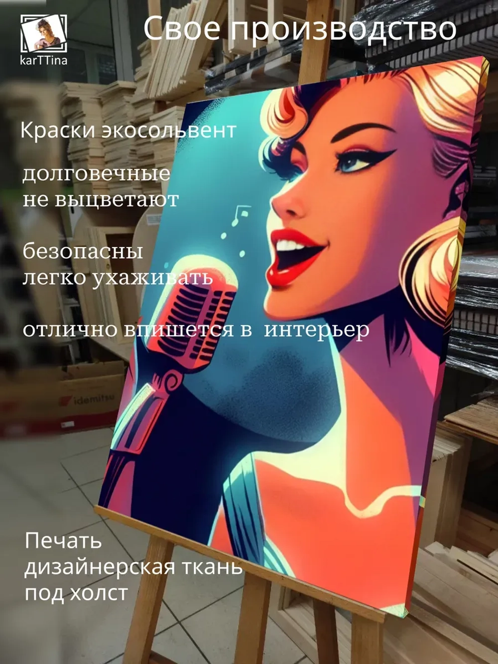 Картина Космическая серенада модульная 30х40см 1шт.