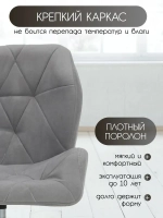 Стулья для мастера маникюра и клиента Masscomplekt Ракушка Люкс, хром, велюр от производителя с доставкой по России курьером до адреса
