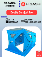 Палатка для зимней рыбалки HIGASHI Double Comfort Pro