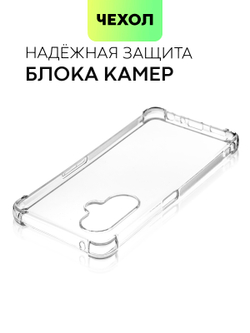 Чехол BROSCORP для OnePlus Nord CE 3 Lite (арт. ONEPLUS-NCE3LITE-HARD-TPU-TRANSPARENT)