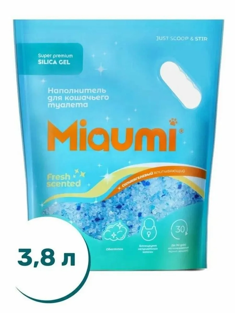 Silica Gel Fresh Scented Наполнитель силикагелевый 3,8л