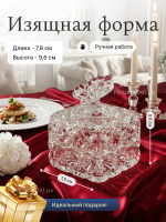Доза квадратная "Бабочка" хрусталь 9,6 см