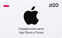 Подарочная карта App Store и iTunes - 20 PLN (Poland) [Цифровая версия] (для ПК, цифровой код доступа)