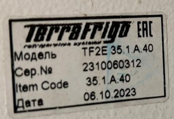 Воздушный охладитель Terrafrido TF2E 35.1.A.40