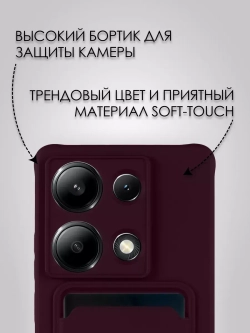 Чехол на Xiaomi Redmi Note 13 Pro 4G