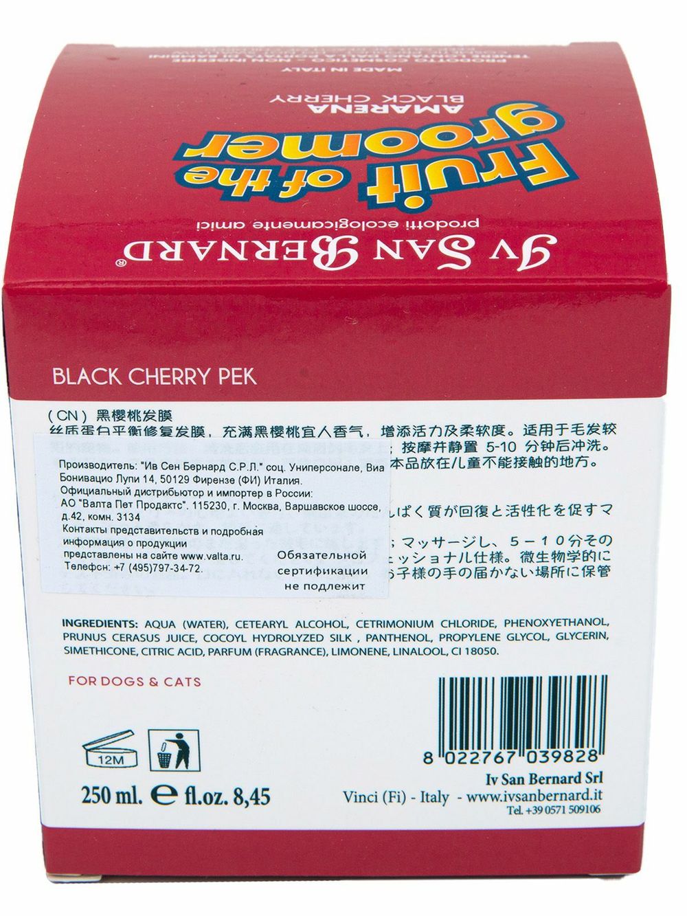 Восстанавливающая маска Iv San Bernard Fruit of the Grommer Black Cherry для короткой шерсти с протеинами шелка