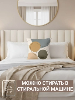 Наволочка декоративная Камни Геометрия 45х45 Оксфорд
