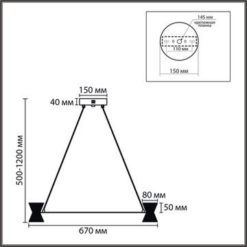 Подвесная люстра 42W 3000K 8341/42L черный/прозрачный VINORA Lumion