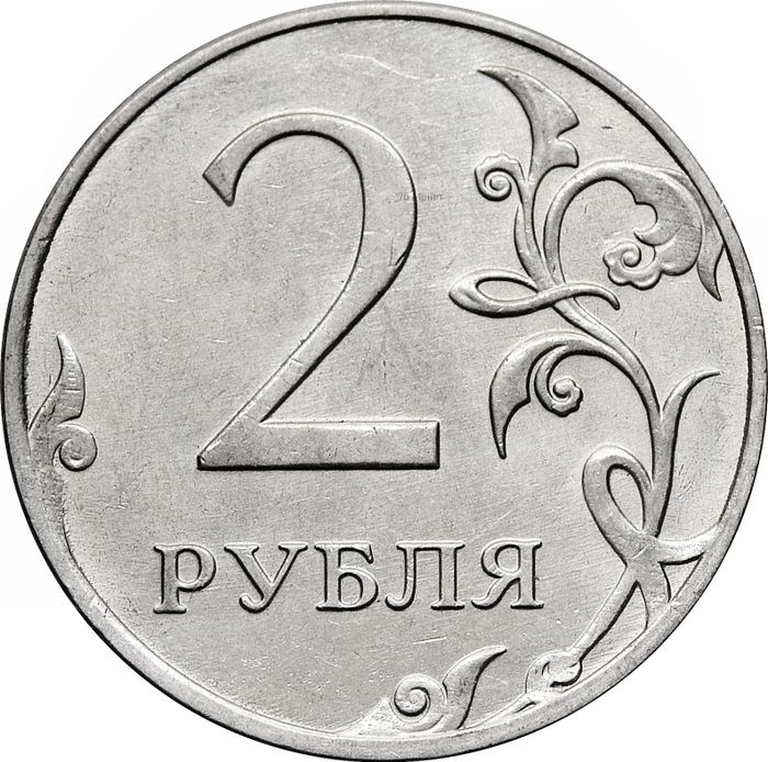 2 рубля 2022 ММД