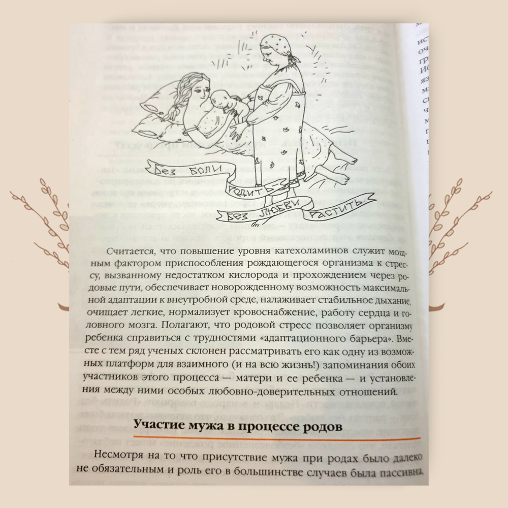 Воспитание ребенка в русских традициях. Людмила Соколова, Анна Некрылова