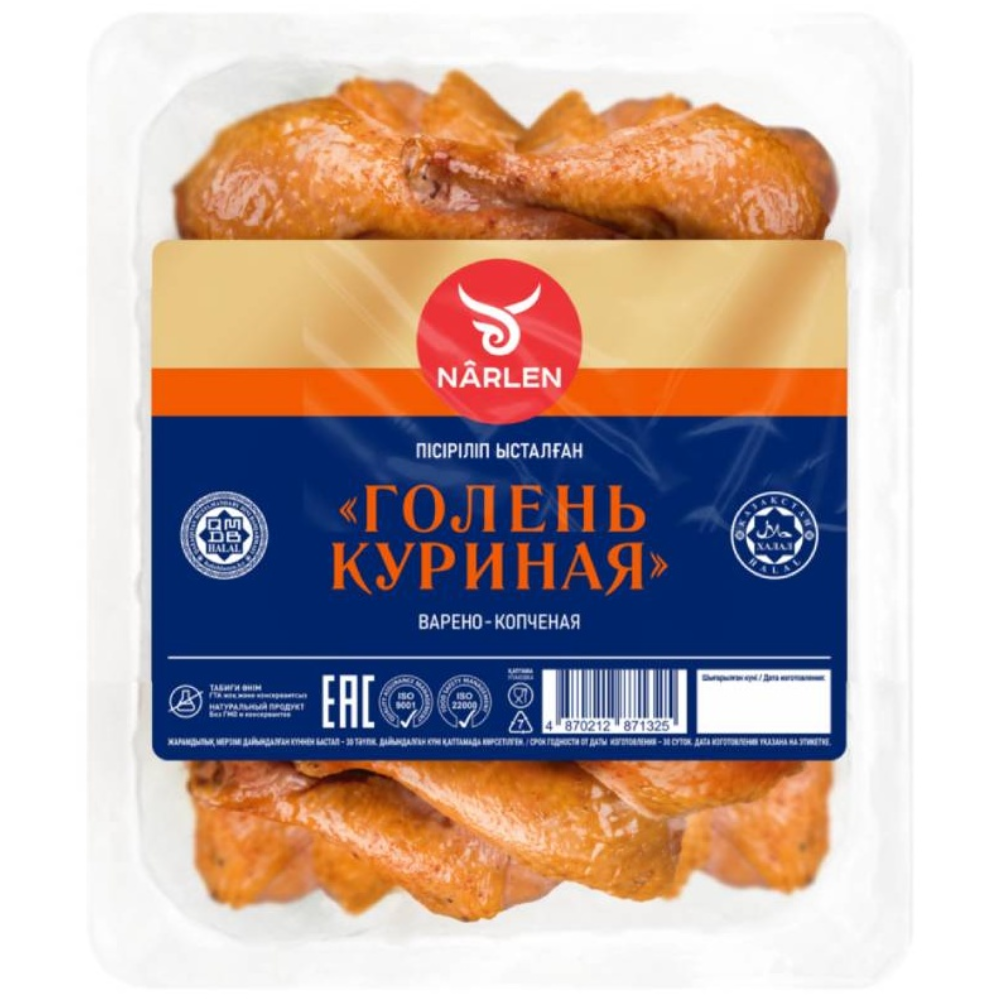 Голень куриная Narlen копчено-вареная вес
