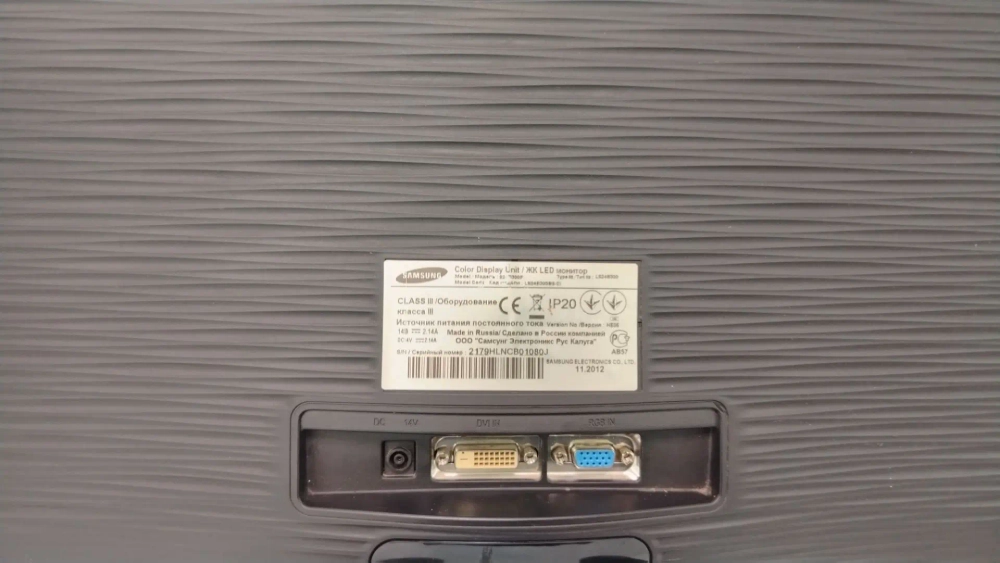 Монитор Samsung ls24b300bs