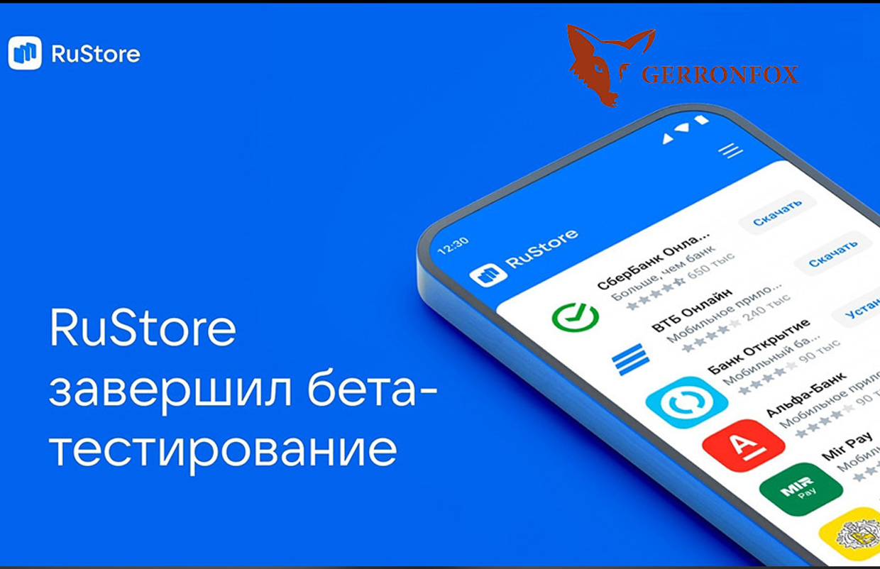 Можно ли установить RuStore на iPhone?