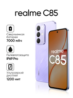 realme Смартфон C85 Ростест (EAC) 6/128 ГБ, Nano-SIM, фиолетовый