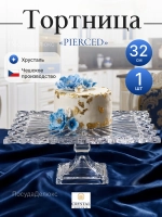 Тарелка для торта квадратная "Pierced" хрусталь 32см