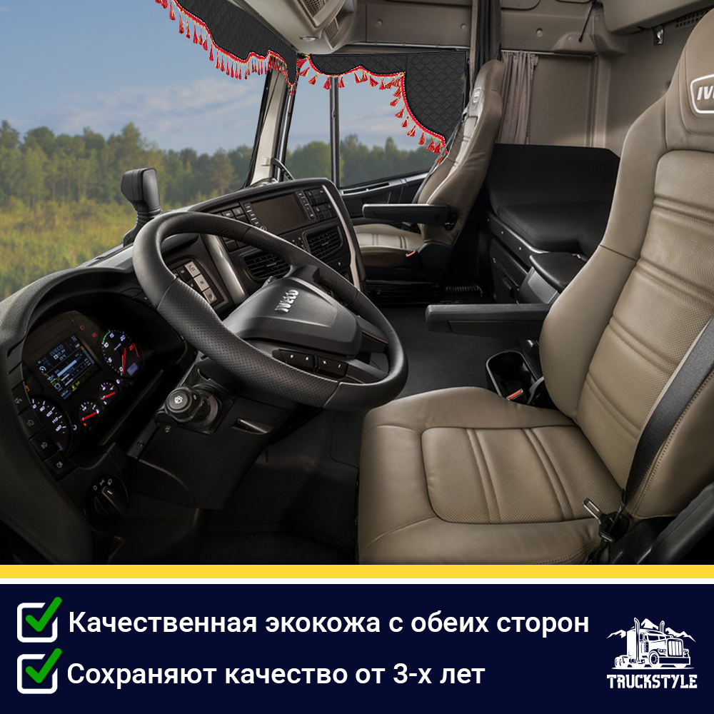 Ламбрекен с косынками двусторонние Iveco (экокожа, черный, красные кисточки)