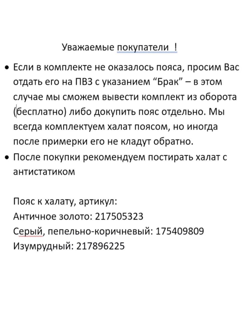 Халат домашний длинный шелковый на запах с рукавами 3/4