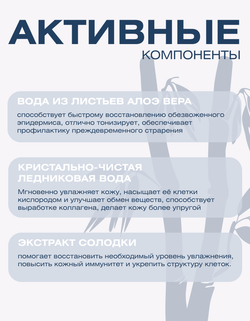 Регенерирующий крем-эссенция Spa Treatment Essence Cream G 150 г