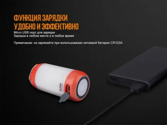 Фонарь FENIX Мод. CL26R хаки (400лм-25м)(116г)