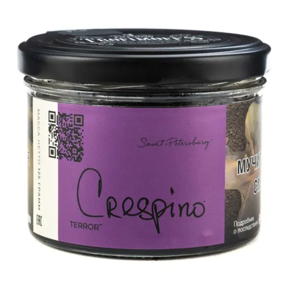 Trofimoff's Terror - Crespino (125g)