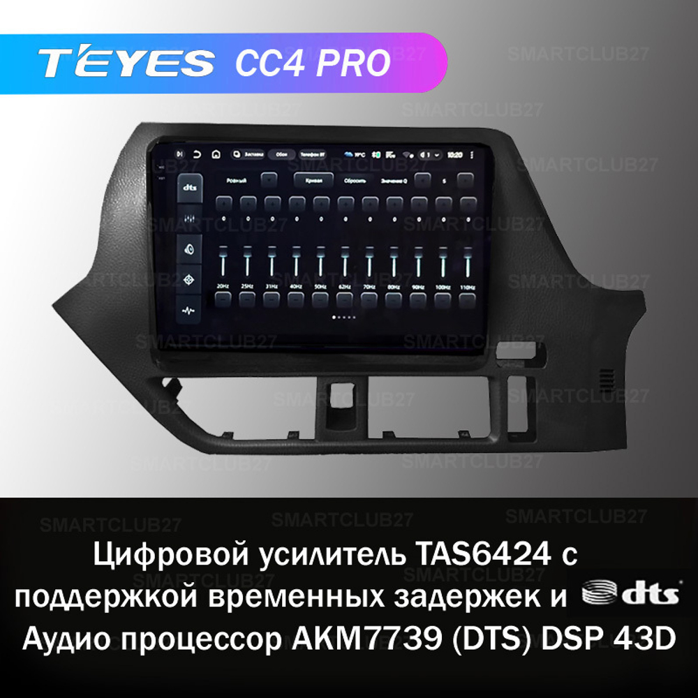 Teyes CC4 Pro 10,2" для Toyota Noah 2014-2017